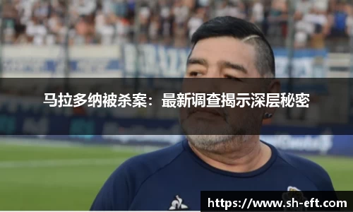 西汉姆联