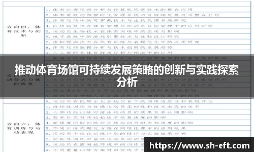必威体育