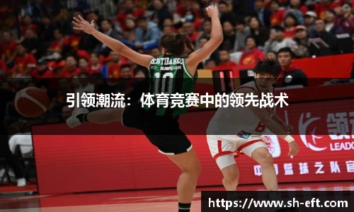 必威体育