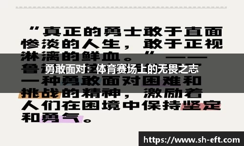 西汉姆联
